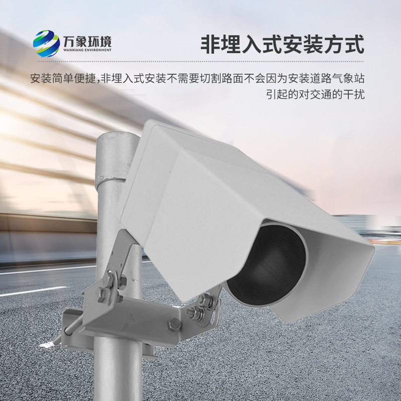 非侵入式路面?zhèn)鞲衅?/></p></span></p><p><br/></p>
<br />
文章地址：http://m.dalecheng.cn/hydt/1572.html
</div>
<ul class=