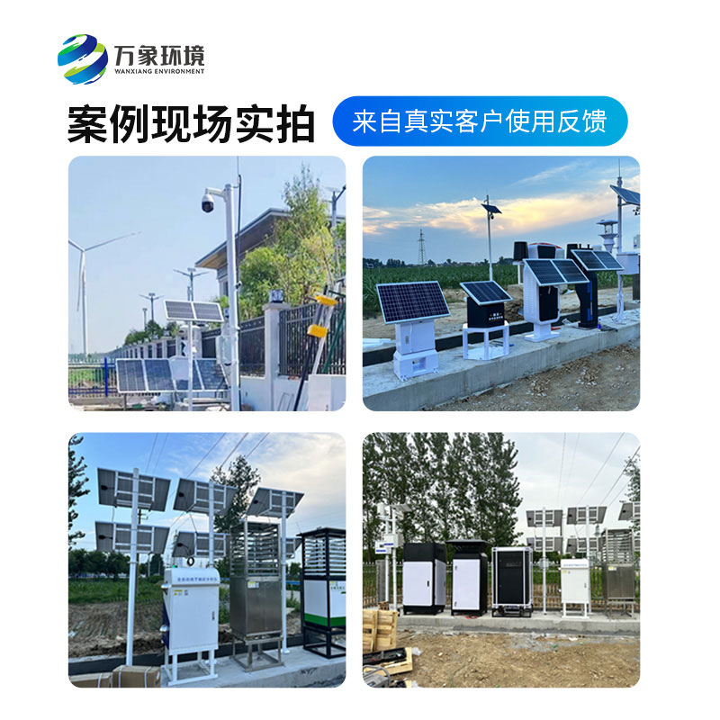 作為大田作物四情監(jiān)測(cè)系統(tǒng)廠家，萬(wàn)象環(huán)境是怎么用售后服務(wù)客戶的？