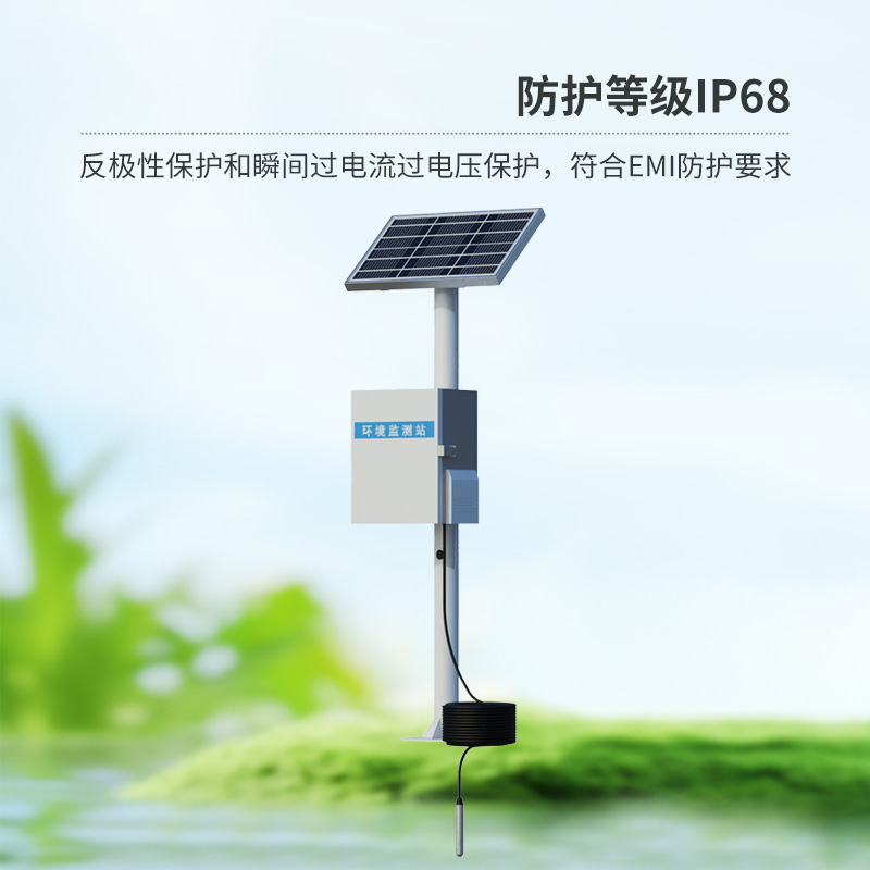 地下水位監(jiān)測(cè)設(shè)備，礦山深井水位測(cè)量專用設(shè)備