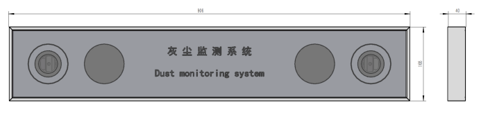 光伏電站灰塵監(jiān)測系統(tǒng)