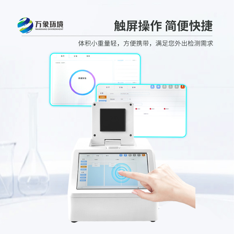 4通道16孔熒光定量PCR儀，動(dòng)物疫病檢測(cè)等專業(yè)工具